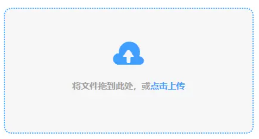 乐动全体育官网使用讲解 - 添加文件